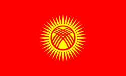Киргизский
